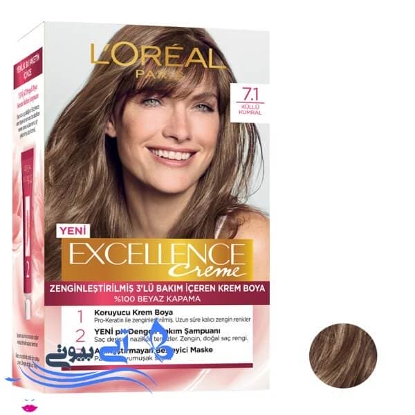کیت رنگ مو لورآل مدل Excellence شماره 7.1 رنگ بلوطی کیت رنگ مو لورآل مدل Excellence شماره 7.1 رنگ بلوطی