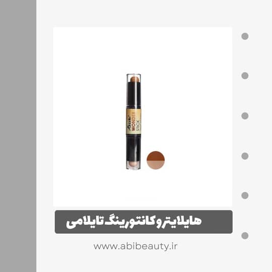 هایلایتر و کانتورینگ تایلامی مدل WONDER STICK شماره 103 هایلایتر و کانتورینگ تایلامی مدل WONDER STICK شماره 103