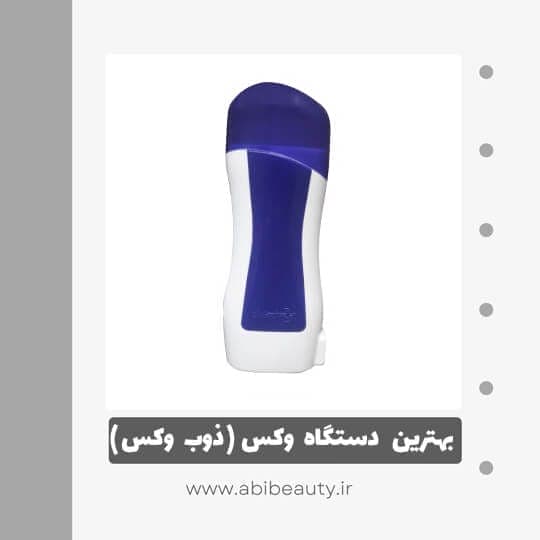 دستگاه گرم کننده موم سولار استار مدل 401 دستگاه گرم کننده موم سولار استار مدل 401