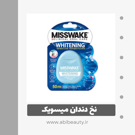 نخ دندان میسویک مدل Whiting طول 50 متر نخ دندان میسویک مدل Whiting طول 50 متر