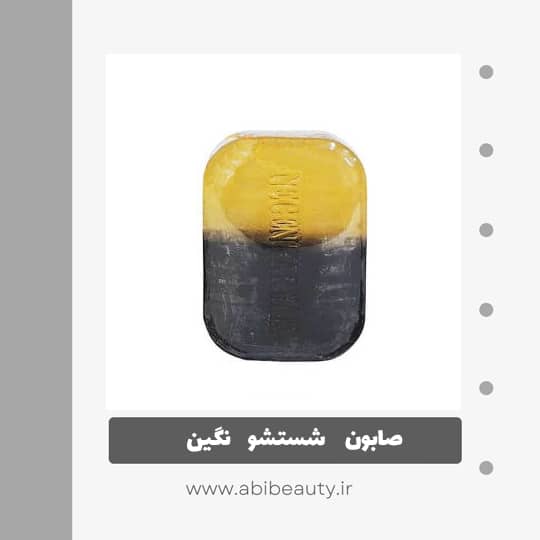 صابون شستشو نگین مدل کلاژن وزن 100 گرم صابون شستشو نگین مدل کلاژن وزن 100 گرم