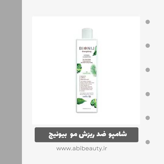 شامپو مو بیونیج مدل Energizing حجم 250 میلی لیتر شامپو مو بیونیج مدل Energizing حجم 250 میلی لیتر