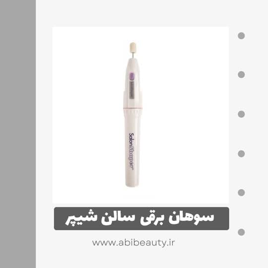  سوهان برقی سالن شیپر مدل Cordless