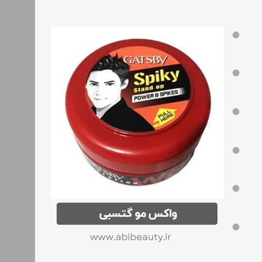 واکس مو گتسبی مدل Spiky حجم 75 میلی لیتر واکس مو گتسبی مدل Spiky حجم 75 میلی لیتر