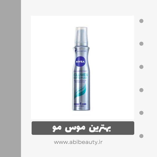 موس حالت دهنده موی والیم کر نیوا 150 میلی لیتری موس حالت دهنده موی والیم کر نیوا 150 میلی لیتری