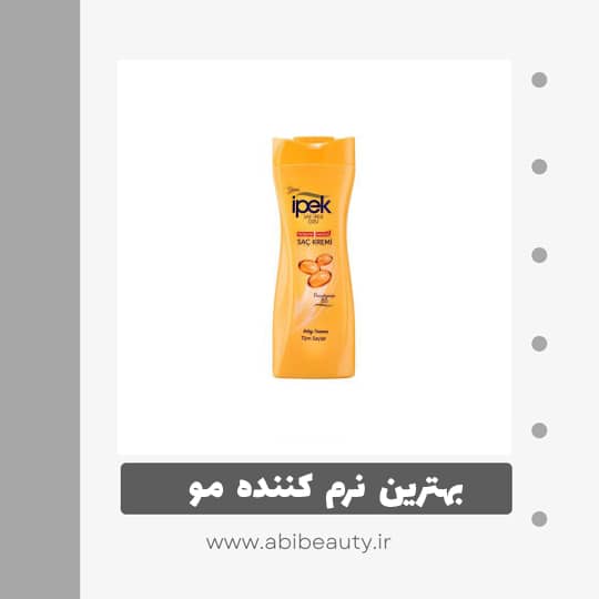 شامپو نرم کننده مو ایپک مدل Provitamin B5 حجم 600 میلی لیتر شامپو نرم کننده مو ایپک مدل Provitamin B5 حجم 600 میلی لیتر