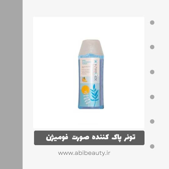 تونر پاک کننده صورت فومیژن مدل Sen حجم 250 میلی لیتر تونر پاک کننده صورت فومیژن مدل Sen حجم 250 میلی لیتر