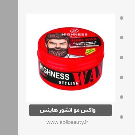 واکس مو انشور هاینس مدل ذغالی حجم 150 میلی لیتر واکس مو انشور هاینس مدل ذغالی حجم 150 میلی لیتر
