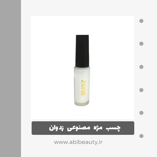 چسب مژه مصنوعی زد وان مدل p1221 حجم 10 میلی لیتر چسب مژه مصنوعی زد وان مدل p1221 حجم 10 میلی لیتر
