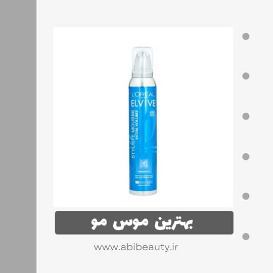موس مو لورآل سری الوایو مدل Extra Volume حجم 200 میل موس مو لورآل سری الوایو مدل Extra Volume حجم 200 میل