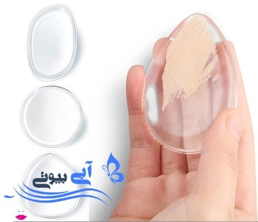 پد آرایشی سیلیکونی پد آرایشی سیلیکونی