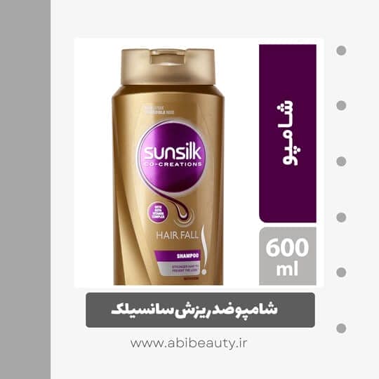 شامپو ضد ریزش سانسیلک مدل Hair Fall حجم 600 میلی لیتر شامپو ضد ریزش سانسیلک مدل Hair Fall حجم 600 میلی لیتر