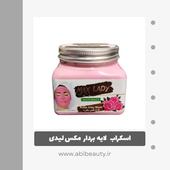 اسکراب لایه بردار مکس لیدی مدل Roseحجم 300 میلی لیتر اسکراب لایه بردار مکس لیدی مدل Roseحجم 300 میلی لیتر