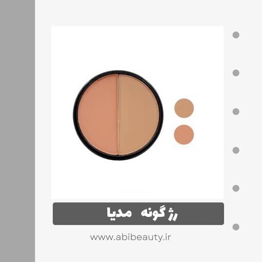 رژ گونه مدیا شماره BM 1 رژ گونه مدیا شماره BM 1
