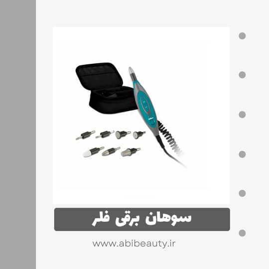 سوهان برقی فلر مدل PMS7