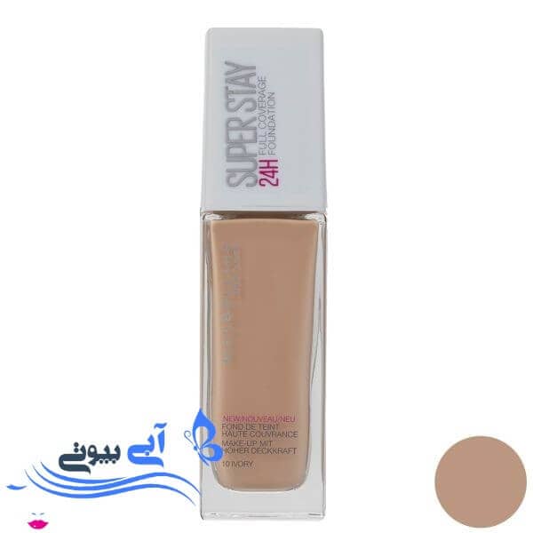 کرم پودر میبلین سری Super Stay شماره 10 کرم پودر میبلین سری Super Stay شماره 10