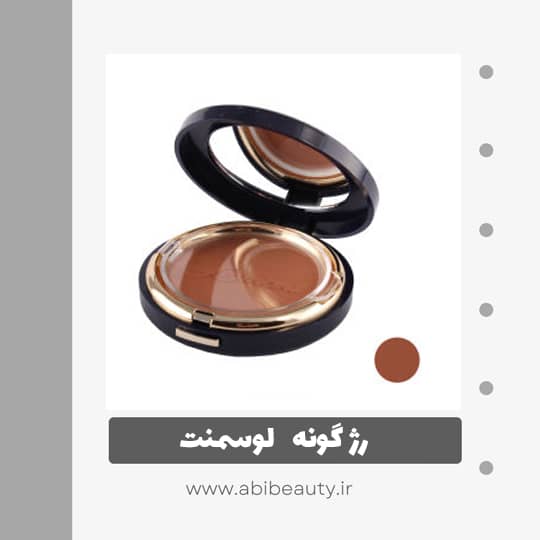 رژگونه لوسمنت حاوی روغن آرگان و آلوئه ورا شماره L354 رژگونه لوسمنت حاوی روغن آرگان و آلوئه ورا شماره L354