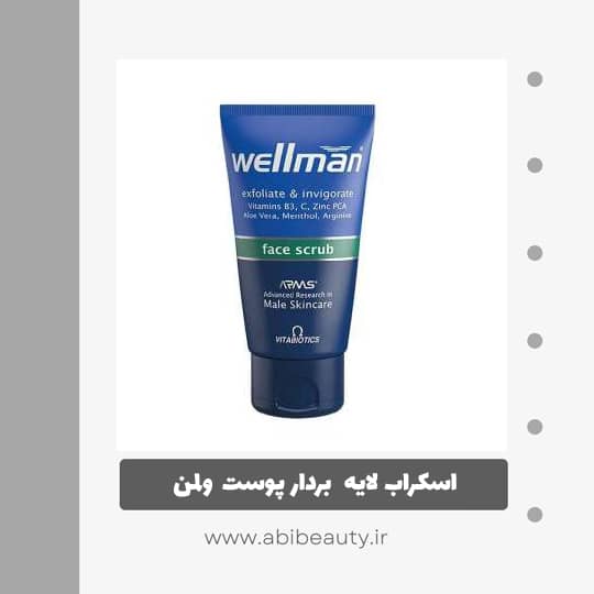 کرم لایه بردار پوست ولمن مدل Invigorate حجم 70 میلی لیتر کرم لایه بردار پوست ولمن مدل Invigorate حجم 70 میلی لیتر