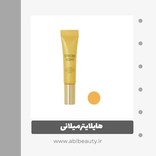 هایلایتر میلانی مدل Strobe Light شماره 06 هایلایتر میلانی مدل Strobe Light شماره 06