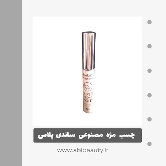 چسب مژه مصنوعی ساندی پلاس مدل S20 وزن 5 گرم چسب مژه مصنوعی ساندی پلاس مدل S20 وزن 5 گرم