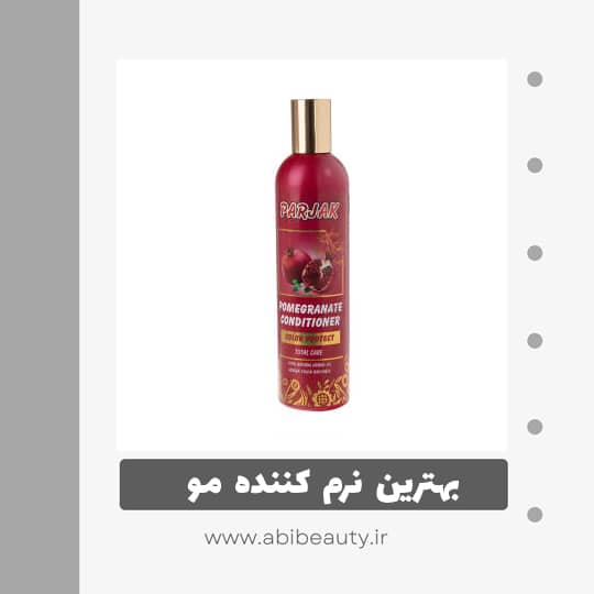 نرم کننده پرژک مدل انار حجم 280 میلی لیتر نرم کننده پرژک مدل انار حجم 280 میلی لیتر