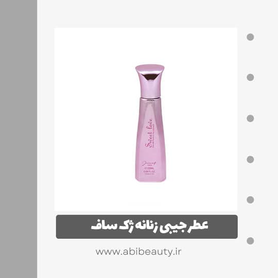 عطر جیبی زنانه ژک ساف مدل Sweet Love حجم 20 میلی لیتر عطر جیبی زنانه ژک ساف مدل Sweet Love حجم 20 میلی لیتر