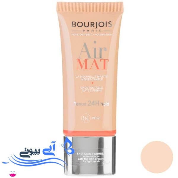 کرم پودر بورژوآ سری Air Mat مدل Beige 04 حجم 30 میلی لیتر کرم پودر بورژوآ سری Air Mat مدل Beige 04 حجم 30 میلی لیتر