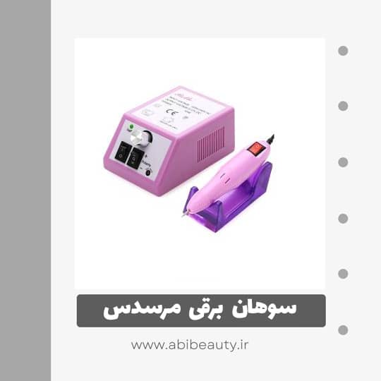 سوهان برقی مرسدس مدل 2000