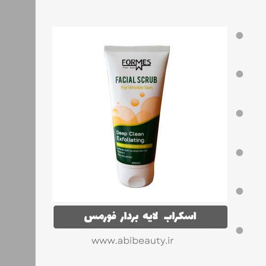 اسکراب لایه بردار فورمس مدل ضدچروک حجم 200 میلی لیتر اسکراب لایه بردار فورمس مدل ضدچروک حجم 200 میلی لیتر