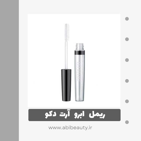 ریمل ابرو آرت دکو مدلClear Lash ریمل ابرو آرت دکو مدلClear Lash
