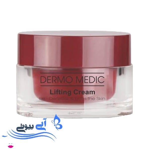 کرم لیفتینگ درمومدیک مدل LIFTING 1584 حجم 50 میلی لیتر کرم لیفتینگ درمومدیک مدل LIFTING 1584 حجم 50 میلی لیتر