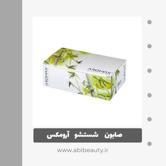صابون شستشو آرومکس مدل گلیسیرینه وزن 100 گرم مجموعه 12 عددی صابون شستشو آرومکس مدل گلیسیرینه وزن 100 گرم مجموعه 12 عددی