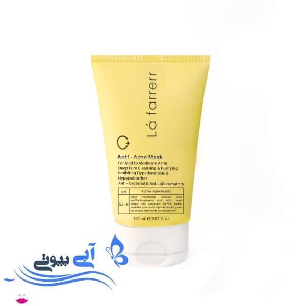 ماسک صورت لافارر مدل anti-acne حجم 150 میلی لیتر ماسک صورت لافارر مدل anti-acne حجم 150 میلی لیتر