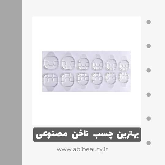 چسب ناخن مصنوعی مدل GL مجموعه 12 عددی چسب ناخن مصنوعی مدل GL مجموعه 12 عددی