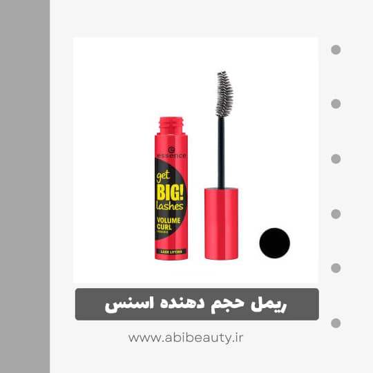 ریمل حجم دهنده اسنس مدل Get Big Lashes Volume Curl