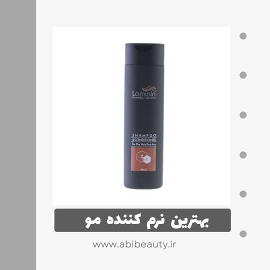 شامپو کراتینه و نرم کننده مو لامنین حجم 200 میلی لیتر شامپو کراتینه و نرم کننده مو لامنین حجم 200 میلی لیتر