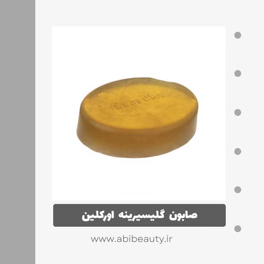 صابون گلیسیرینه اورکلین مدل بابونه وزن 65 گرم صابون گلیسیرینه اورکلین مدل بابونه وزن 65 گرم