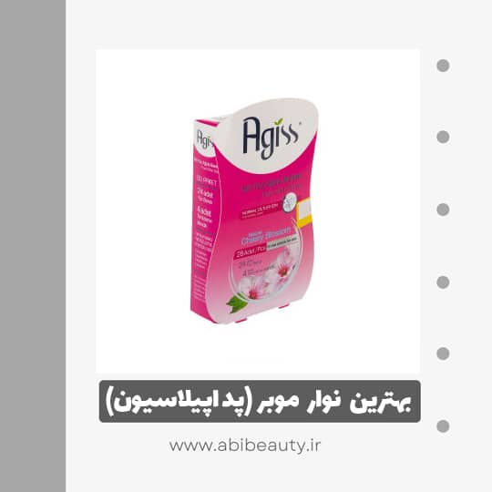 نوار موبر آگیس مدل Cheery Blossom بسته 28 عددی نوار موبر آگیس مدل Cheery Blossom بسته 28 عددی