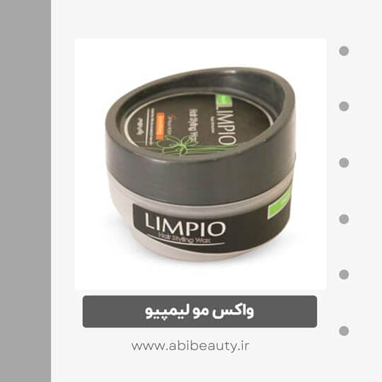 واکس مو لیمپیو مدل روغن زیتون حجم 200 میلی لیتر واکس مو لیمپیو مدل روغن زیتون حجم 200 میلی لیتر