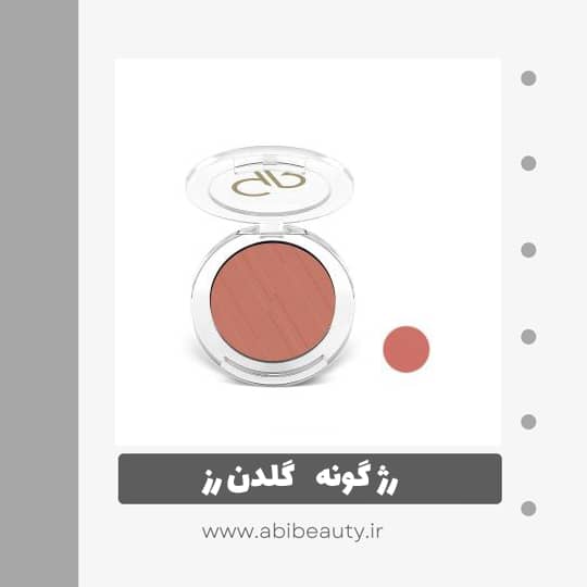 رژگونه گلدن رز مدل soft & silk شماره 08 رژگونه گلدن رز مدل soft & silk شماره 08