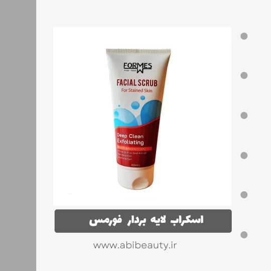 اسکراب لایه بردار فورمس مدل ضد لک حجم 200 میلی لیتر اسکراب لایه بردار فورمس مدل ضد لک حجم 200 میلی لیتر