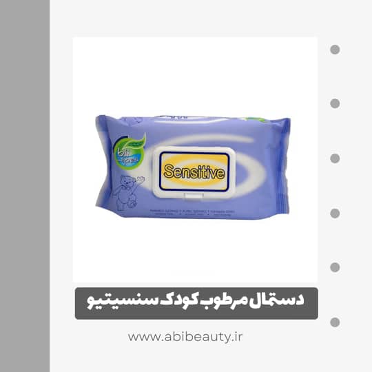 دستمال مرطوب کودک سنسیتیو مدل 2124.2 بسته 60 عددی دستمال مرطوب کودک سنسیتیو مدل 2124.2 بسته 60 عددی