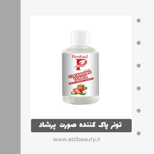 تونر پاک کننده صورت پرشاد مدل 003 حجم 150 میلی لیتر تونر پاک کننده صورت پرشاد مدل 003 حجم 150 میلی لیتر