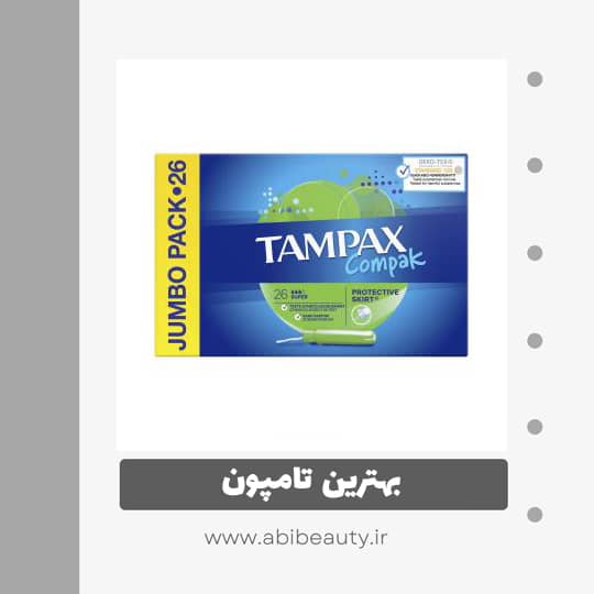 تامپون تامپکس مدل Super Compak بسته 26 عددی تامپون تامپکس مدل Super Compak بسته 26 عددی
