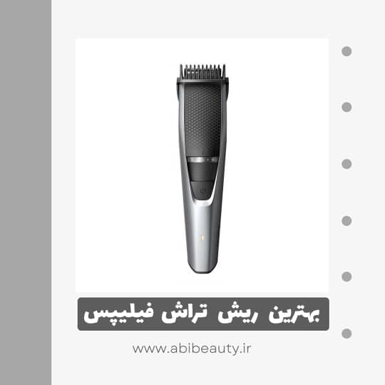 ماشین اصلاح موی صورت فیلیپس مدل BT3216/14 ماشین اصلاح موی صورت فیلیپس مدل BT3216/14