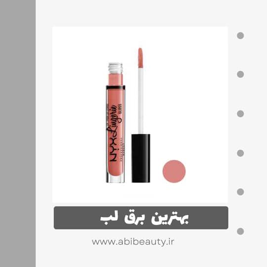 برق لب مایع نیکس مدل Lingerie شماره 03 برق لب مایع نیکس مدل Lingerie شماره 03