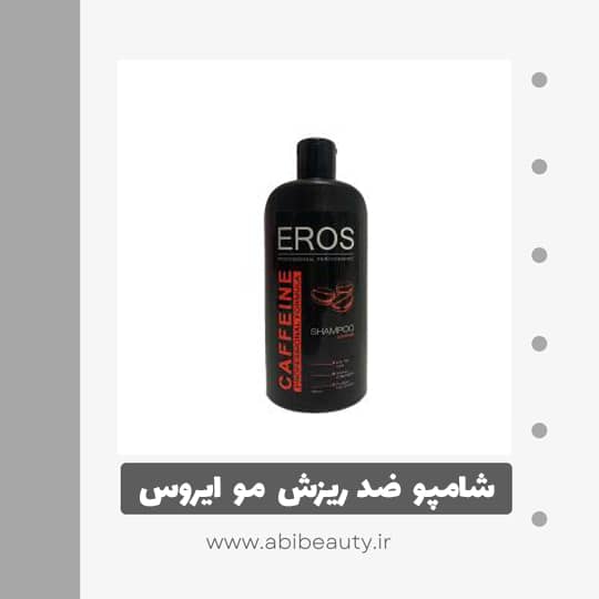 شامپو ضد ریزش مو ایروس مدل كافئين حجم 450 میلی لیتر شامپو ضد ریزش مو ایروس مدل كافئين حجم 450 میلی لیتر