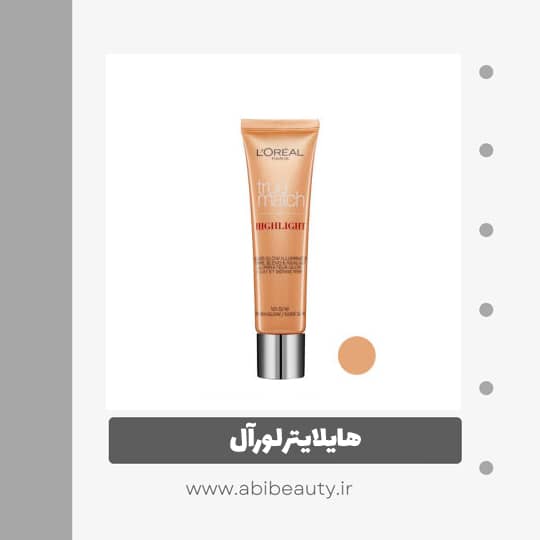 هایلایتر لورآل مدل ترومچ هایلایتر لورآل مدل ترومچ