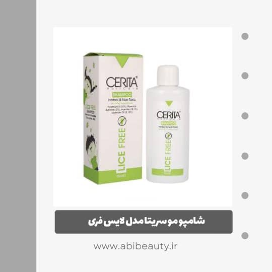 شامپو مو سریتا مدل لایس فری حجم 95 میلی لیتر شامپو مو سریتا مدل لایس فری حجم 95 میلی لیتر