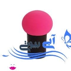 پد آرایشی مدل 1100 پد آرایشی مدل 1100